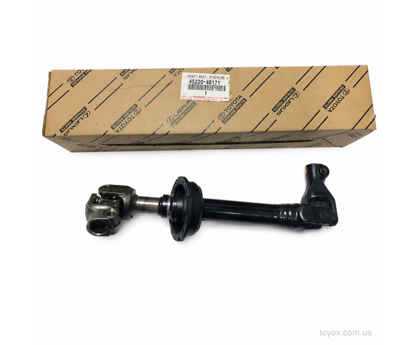 Проміжний рульовий вал Toyota Highlander 45220-48171 Проміжний рульовий вал Toyota Highlander 45220-48171