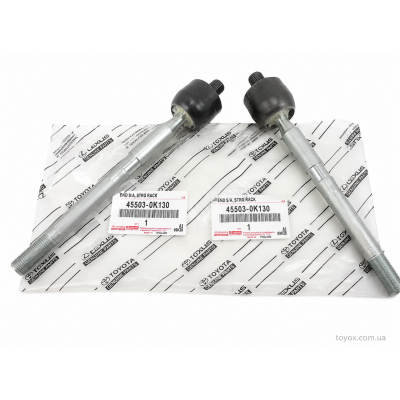 Рульова тяга Toyota Hilux і Fortuner 45503-0K130 на білому фоні
