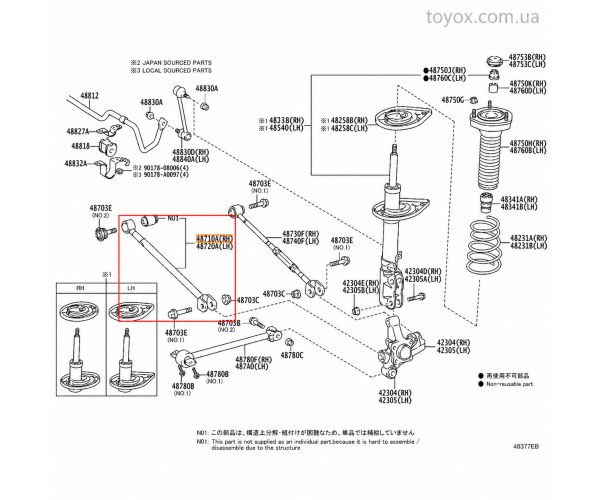 Передній поперечний важіль задньої підвіски Toyota Camry / Avalon 48710-06150 Передній поперечний важіль задньої підвіски Toyota Camry / Avalon 48710-06150