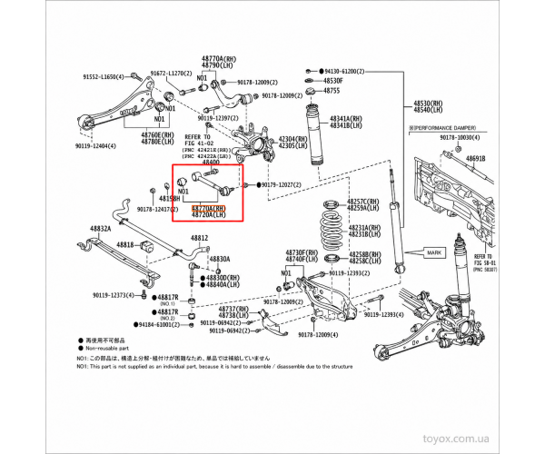 Передній поперечний важіль задньої підвіски Toyota / Lexus 48710-72010