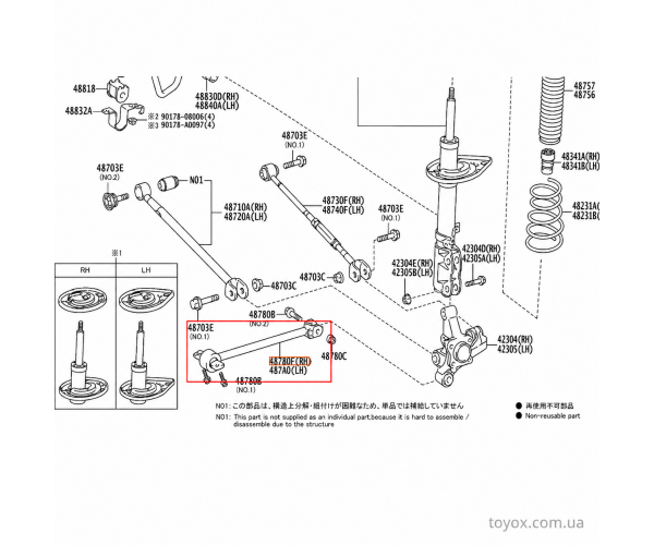 Поздовжній важіль задньої підвіски правий Toyota Camry / Avalon 48780-06091