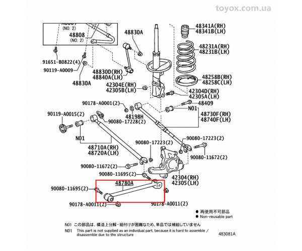 Оригінальний поздовжній важіль задньої підвіски Toyota Venza Highlander Kluger 48780-48081 лівий правий