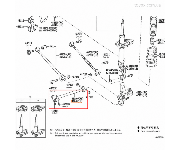 Поздовжній важіль задньої підвіски лівий Toyota Camry / Avalon 487A0-06011