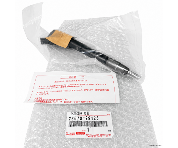 Форсунка паливна дизельна Toyota Verso, Avensis, RAV4 23670-29126 — купуйте за вигідною ціною в Києві, Україні - toyox.com.ua Форсунка паливна дизельна Toyota Verso, Avensis, RAV4 23670-29126 — купуйте за вигідною ціною в Києві, Україні - toyox.com.ua