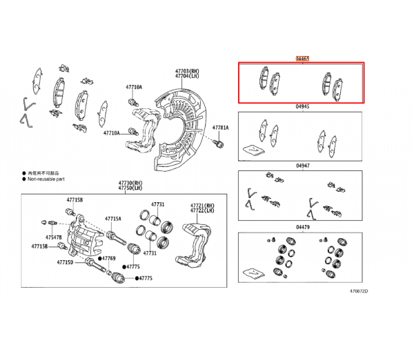 Передні гальмівні колодки Toyota Venza 04465-0T010 Передні гальмівні колодки Toyota Venza 04465-0T010
