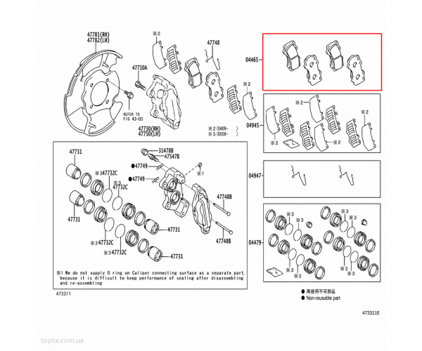 Передні гальмівні колодки Toyota 04465-35290