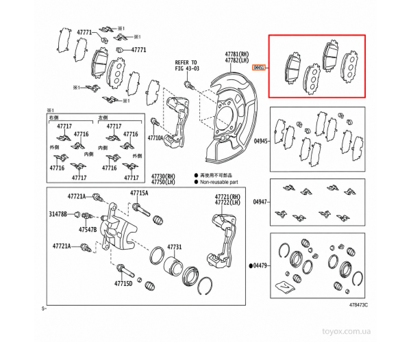 Передні гальмівні колодки Toyota 04465-42180 ADVICS Передні гальмівні колодки Toyota 04465-42180 ADVICS