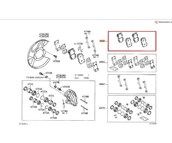 Колодки гальмівні передні Toyota 04465-60230 для Toyota Land Cruiser 100, Lexus LX470 — купуйте за вигідною ціною в Києві, Україні - toyox.com.ua Колодки гальмівні передні Toyota 04465-60230 для Toyota Land Cruiser 100, Lexus LX470 — купуйте за вигідною ціною в Києві, Україні - toyox.com.ua