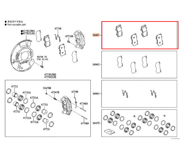 Передні гальмівні колодки Toyota / Lexus 04465-60320 Передні гальмівні колодки Toyota / Lexus 04465-60320