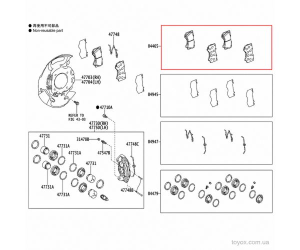 Комплект передніх гальмівних колодок Toyota / Lexus 04465-YZZR2
