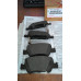 Колодки гальмівні задні комплект Toyota Corolla, Auris, Yaris, Verso-S / Scion xB 04466-02181 — купуйте за вигідною ціною в Києві, Україні - toyox.com.ua