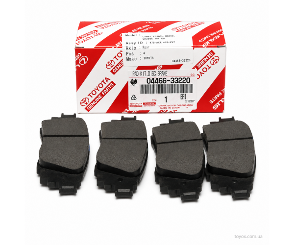 Задні гальмівні колодки Toyota / Lexus 04466-33220 Задні гальмівні колодки Toyota / Lexus 04466-33220