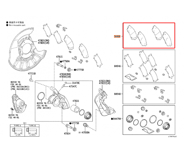 Задні гальмівні колодки Toyota / Lexus 04466-33220 Задні гальмівні колодки Toyota / Lexus 04466-33220