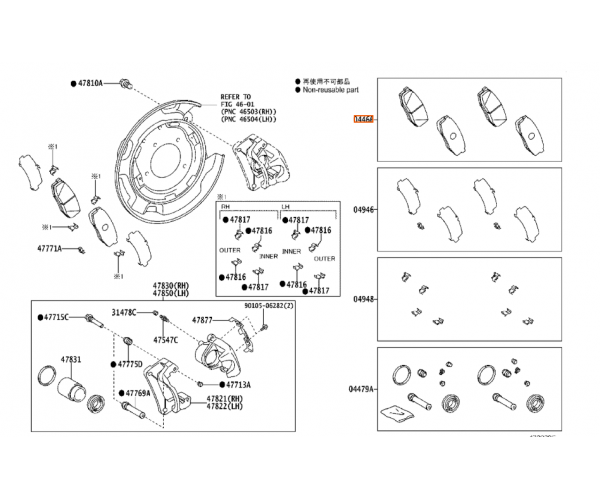Колодки гальмівні задні комплект Toyota Land Cruiser 200, Tundra, Sequoia / Lexus LX 04466-60120 — купуйте за вигідною ціною в Києві, Україні - toyox.com.ua