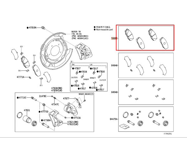 Колодки гальмівні задні Toyota / Lexus 04466-60160 Колодки гальмівні задні Toyota / Lexus 04466-60160