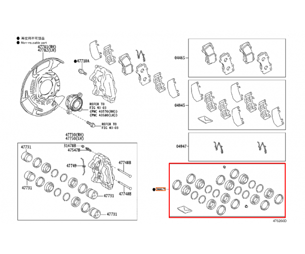 Ремкомплект переднього супорта Toyota 04478-0C050 Ремкомплект переднього супорта Toyota 04478-0C050