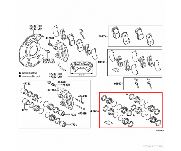 Оригінальний ремкомплект передніх гальмівних супортів Toyota Hilux Fortuner 04478-0K130 на обидві сторони Оригінальний ремкомплект передніх гальмівних супортів Toyota Hilux Fortuner 04478-0K130 на обидві сторони