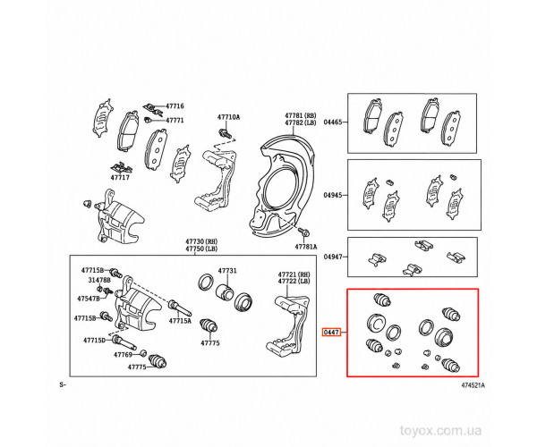 Оригінальний ремкомплект передніх гальмівних супортів Toyota Harrier Lexus RX 04478-48160 на обидві сторони Оригінальний ремкомплект передніх гальмівних супортів Toyota Harrier Lexus RX 04478-48160 на обидві сторони