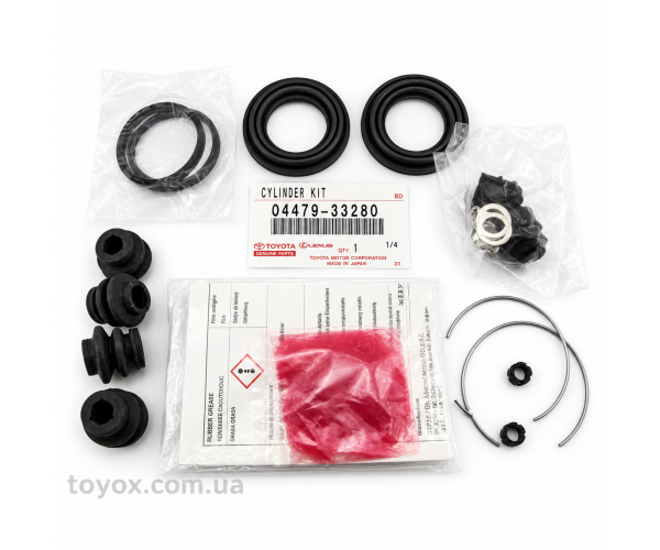 Ремкомплект задніх гальмівних супортів Toyota Camry 04479-33280 — загальний вигляд