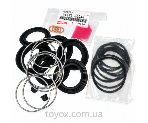 Ремкомплект передніх гальмівних супортів Toyota Land Cruiser 100 Lexus LX470 04479-60040 — загальний вигляд