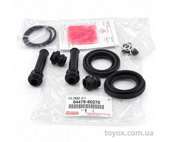 Оригінальний ремкомплект задніх гальмівних супортів Toyota Land Cruiser 200 Lexus LX 04479-60270 на обидві сторони
