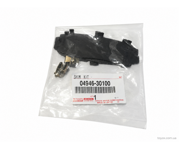 Комплект антискрипних пластин задніх колодок Toyota / Lexus 04946-30100 для Land Cruiser, Prado, GX470 — купити за вигідною ціною в Києві, Україні - toyox.com.ua