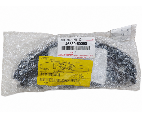Колодка стоянкового гальма (ручника) права Toyota Land Cruiser / Sequoia 46580-60060 — купити за вигідною ціною в Києві, Україні | toyox.com.ua