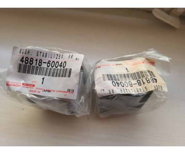 Втулка заднього стабілізатора Toyota 4Runner / Land Cruiser Prado 150 48818-60040 — купуйте за вигідною ціною в Києві, Україні - toyox.com.ua