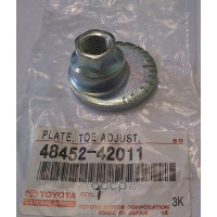 Гайка підвіски TOYOTA 4845242011