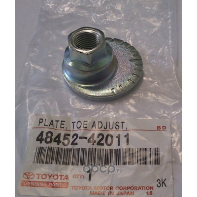 Гайка підвіски TOYOTA 4845242011- купуйте за вигідною ціною в Києві, Україні - toyox.com.ua