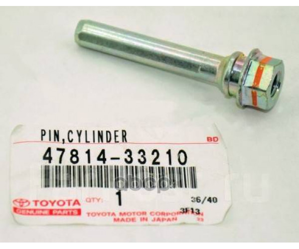 Палець супорта Toyota 4781433210- купуйте за вигідною ціною в Києві, Україні - toyox.com.ua