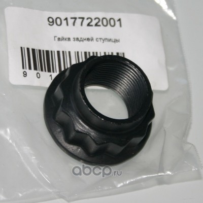 Гайка Toyota 9017722001- купуйте за вигідною ціною в Києві, Україні - toyox.com.ua