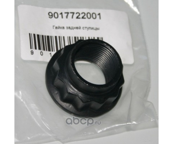 Гайка Toyota 9017722001- купуйте за вигідною ціною в Києві, Україні - toyox.com.ua