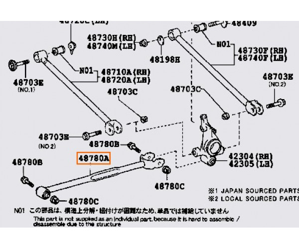 Тяга задня поздовжня Важіль задній поздовжній Toyota 4878048081- купуйте за вигідною ціною в Києві, Україні - toyox.com.ua