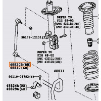 Стійка стабілізатора Toyota 4882033060 Стійка стабілізатора Toyota 4882033060