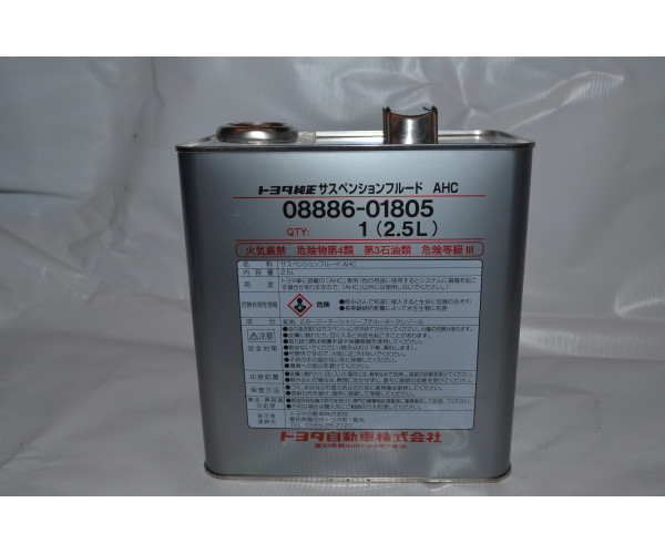 Трансмісійна олія Toyota SUSPENTION FLUID AHC 0888601805- купуйте за вигідною ціною в Києві, Україні - toyox.com.ua